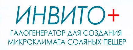 ИНВИТО+ (INVITO+)
