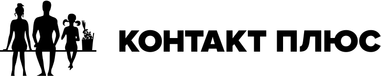 Логотип КОНТАКТПЛЮС (CONTACTPLUS)
