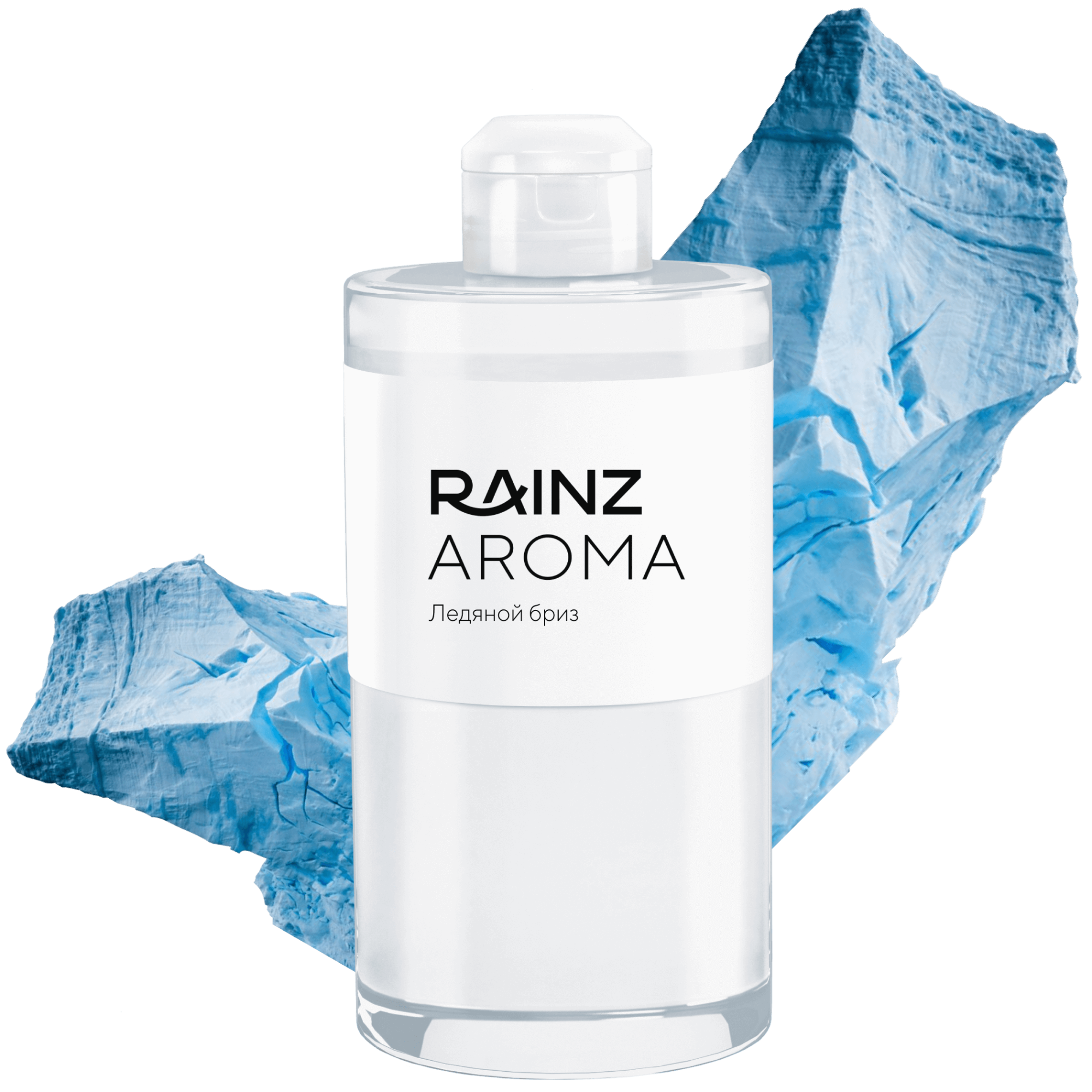 Аромат RAINZ для Душа впечатлений «Ледяной бриз»