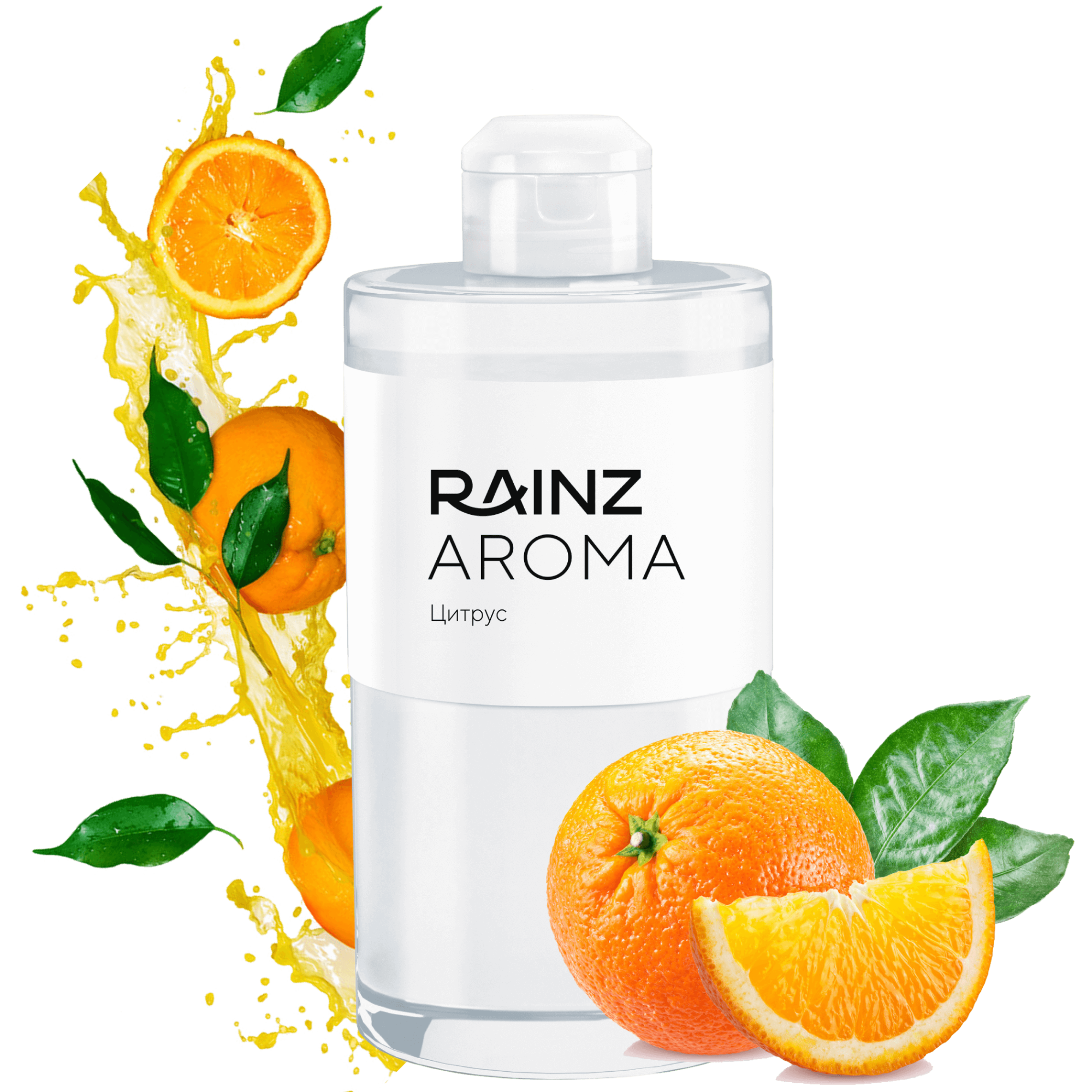 Аромат RAINZ для Душа впечатлений «Цитрус»