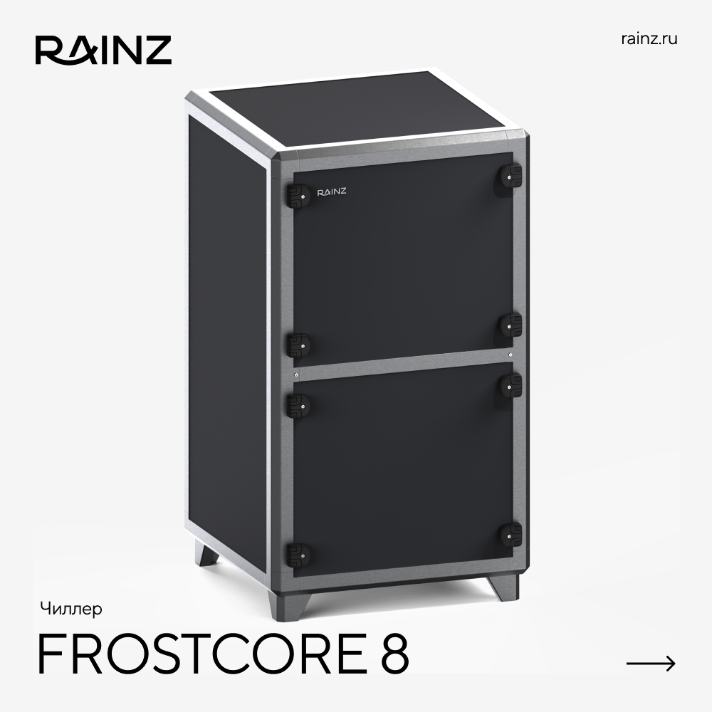 Чиллер RAINZ FROSTCORE 8 кВт