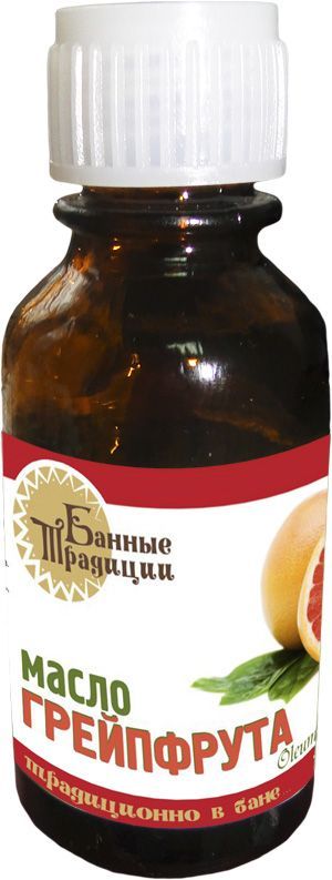 Масло грейпфрута 15мл. для бани