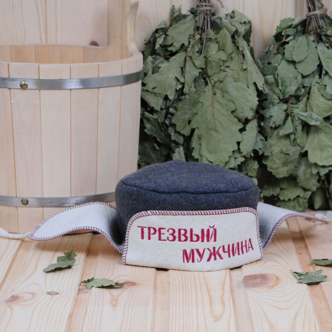 Ушанка "Трезвый мужчина" для бани