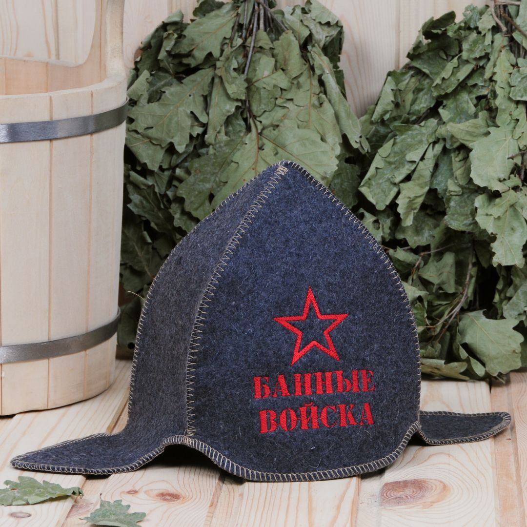 Буденовка "Банные войска" для бани