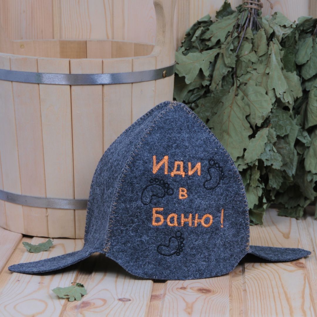 Буденовка "Иди в баню" для бани