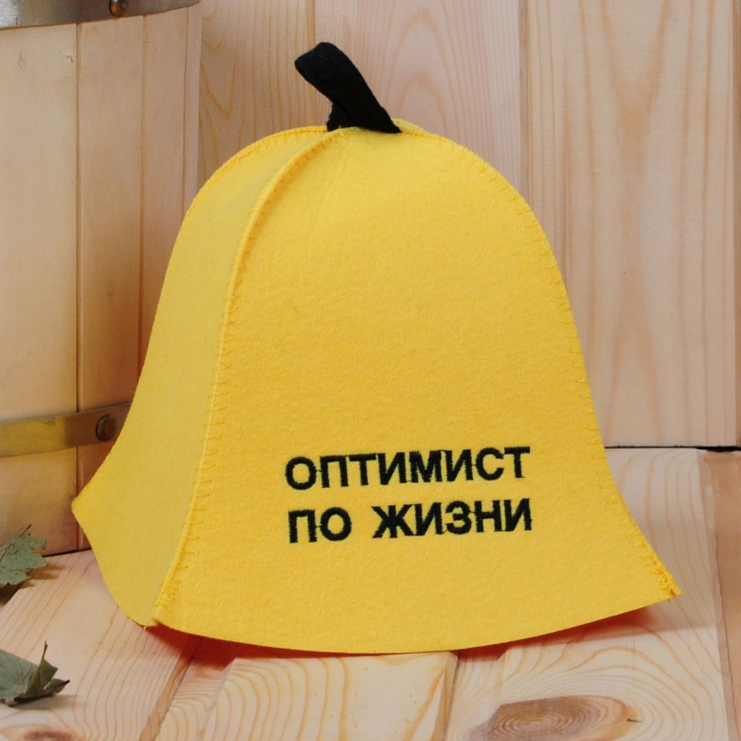 Шапка "Оптимист по жизни" для бани