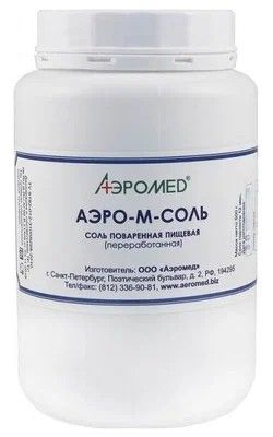 Соль поваренная пищевая переработанная Аэромед «Аэро-м-соль» (500 г.)