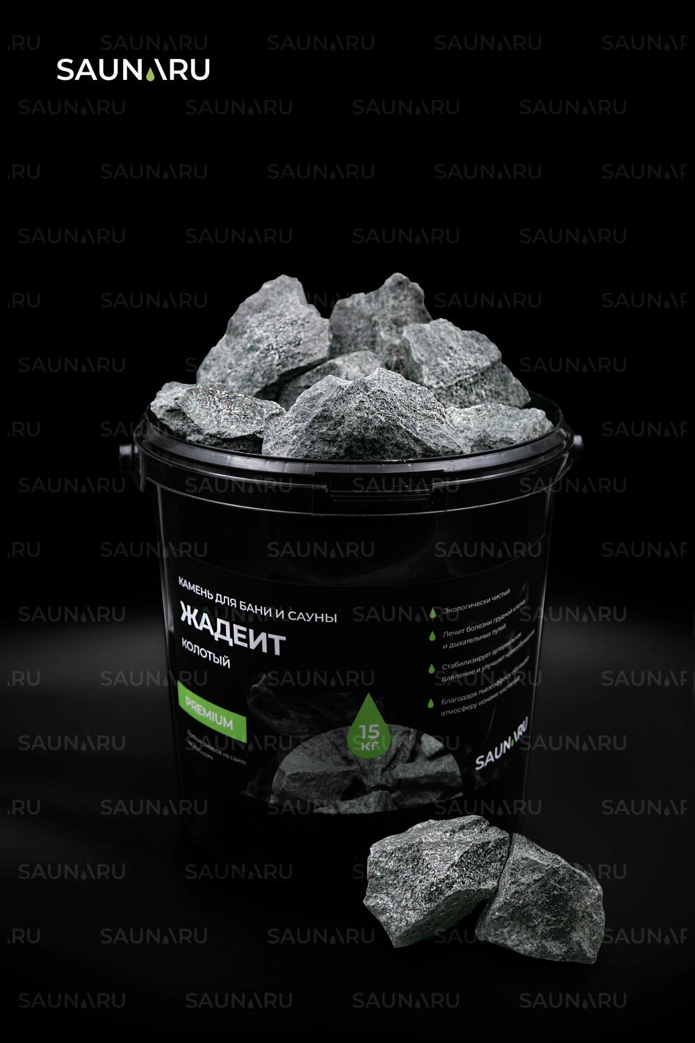 Камни для сауны SAUNARU Жадеит колотый PREMIUM, фракция до 100 мм