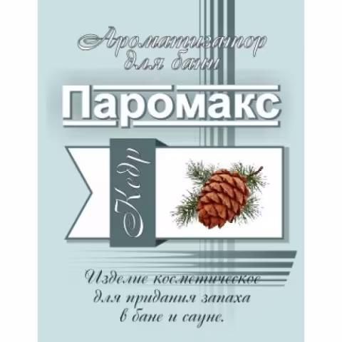 Ароматизатор для хаммама Паромакс Кедр 5л.