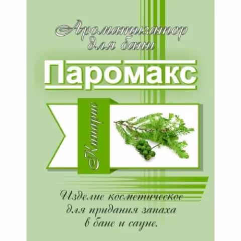 Ароматизатор для хаммама Паромакс Кипарис 5л.