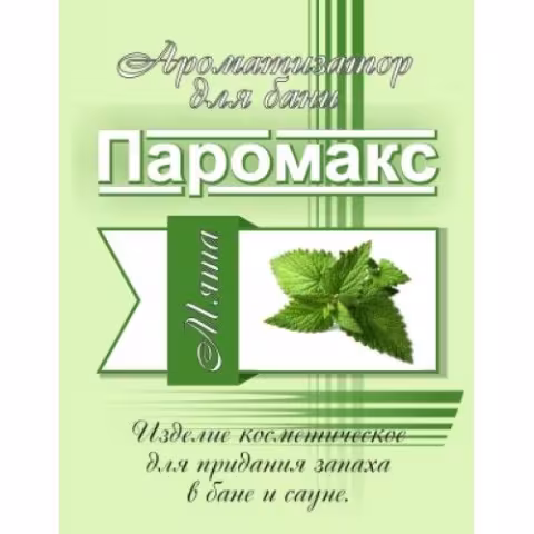 Ароматизатор для хаммама Паромакс Мята 5л.