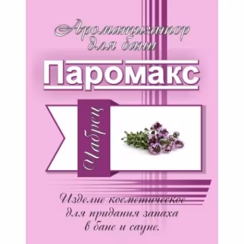 Ароматизатор для хаммама Паромакс Чабрец 5л.