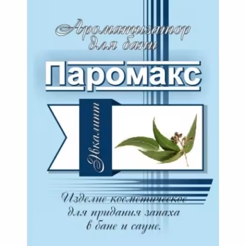 Ароматизатор для хаммама Паромакс Эвкалипт 5л.