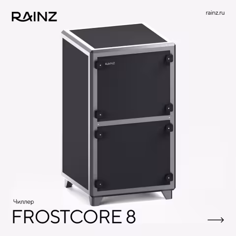 Чиллер RAINZ FROSTCORE 8 кВт