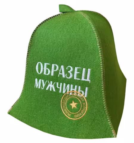 Шапка "Образец мужчины" для бани