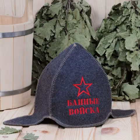 Буденовка "Банные войска" для бани