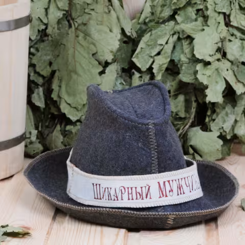 Шляпа "Шикарный мужчина" для бани