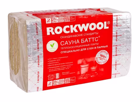 Утеплитель Rockwool Сауна Баттс