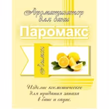 Ароматизатор для хаммама Паромакс Лимон 5л.