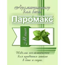 Ароматизатор для хаммама Паромакс Мята 5л.