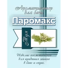 Ароматизатор для хаммама Паромакс Туя 5л.