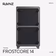 Чиллер RAINZ FROSTCORE 14 кВт