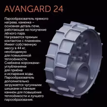 Дровяная печь Гефест Авангард