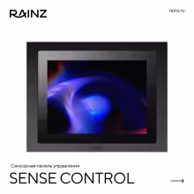Горизонтальный душ RAINZ VICHY OMNI M