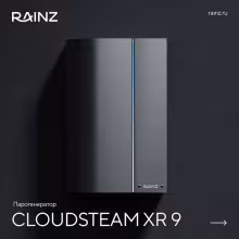 Хамам впечатлений - Иммерсивный хаммам Rainz