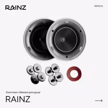 Хамам впечатлений - Иммерсивный хаммам Rainz