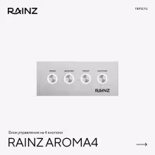 Хамам впечатлений - Иммерсивный хаммам Rainz