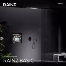 Душ впечатлений Rainz BASIC