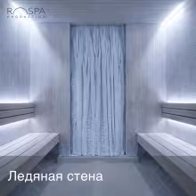 Ледяная стена R-Snow R-Icewall (200x80) RS-Wall 2-1-1S для СПА-зон и снежных комнат