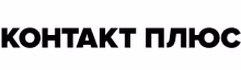 Паровая форсунка Контакт Плюс Квадрат