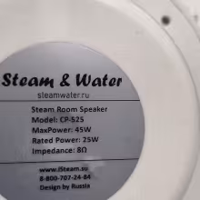 Влагостойкий динамик Steam&Water CH525
