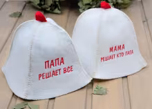 Комплект "Папа решает всё / Мама решает кто папа" (2 шапки) для бани