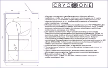 Азотная криокапсула CryoOne ПРО для SPA