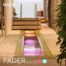 Дорожка Кнейпа Rainz PADER - Комплект на 2 ванночки с подсветкой