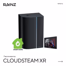 Парогенератор RAINZ CloudSteam XR