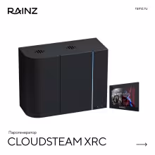 Парогенератор RAINZ CloudSteam XRС