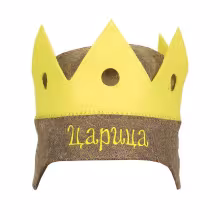 Шапка "КОРОНА ЦАРИЦЫ" цветной войлок для бани и сауны
