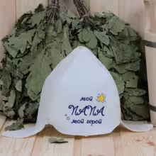 Буденовка "Мой Папа мой герой" для бани