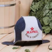 Шапка танкиста "Жарко, как в танке" для бани