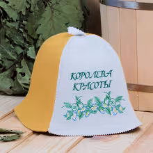 Шляпка "Королева красоты" для бани