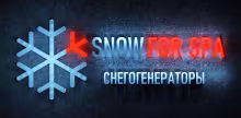 Аромастанция на 3 аромата для снегогенераторов SnowForSpa