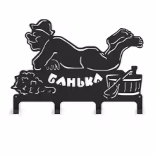 Вешалка Везувий Банька 2