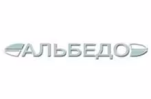 Комплект шлангов к Альбедо ИН9 (4 шланга, 3 клапана, 10 мундштуков)